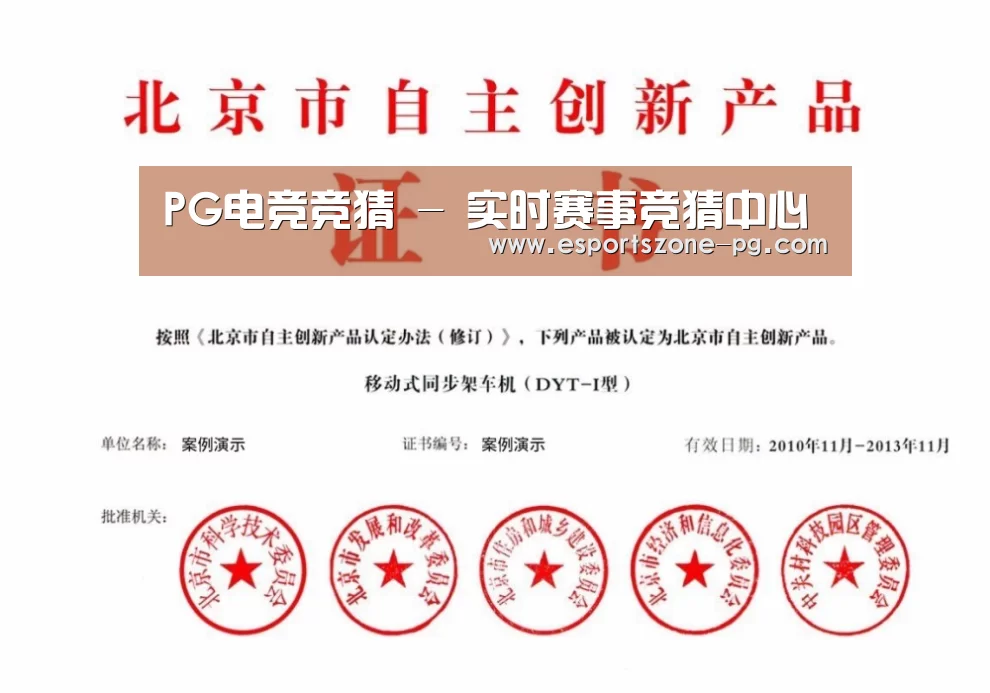 荣誉证书三