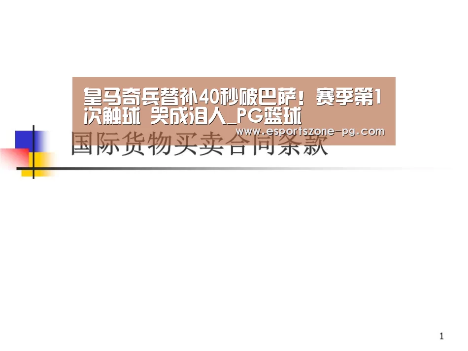 PG登录