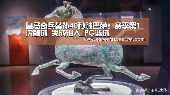 PG在线
