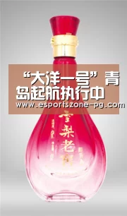 PG登录