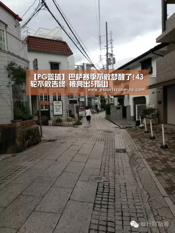 PG在线