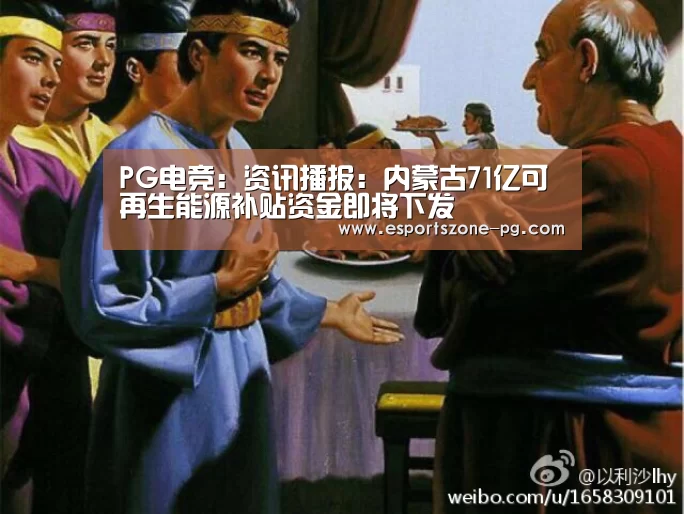 PG篮球