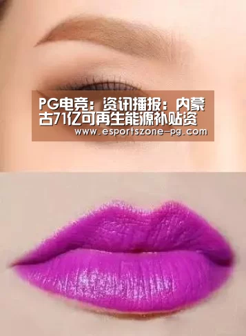 PG登录
