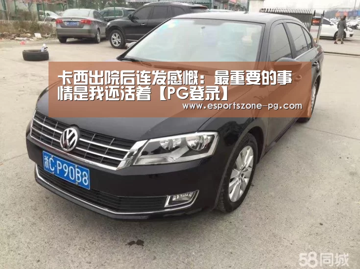 PG篮球