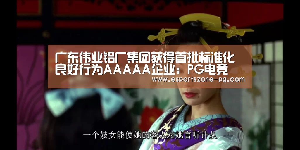 PG登录